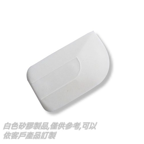 製品(白色矽膠產品)歡迎客戶訂製