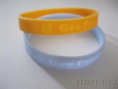 矽膠手環