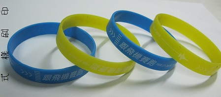 矽膠手環紛紅色