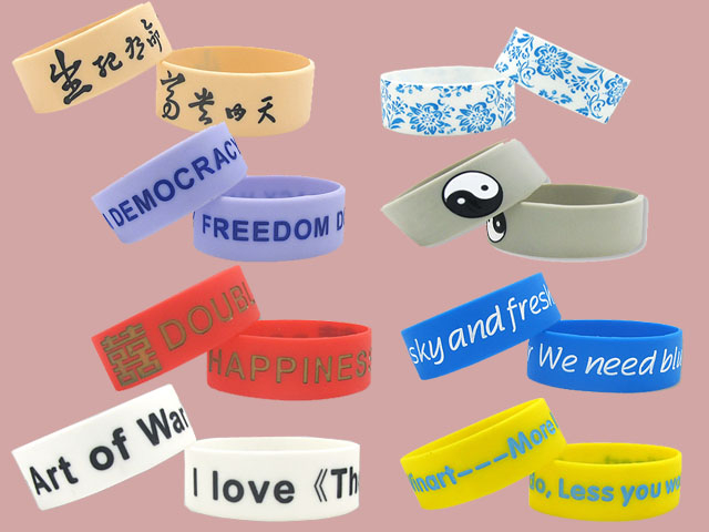 製造寬版手環，