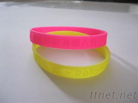 矽膠手環