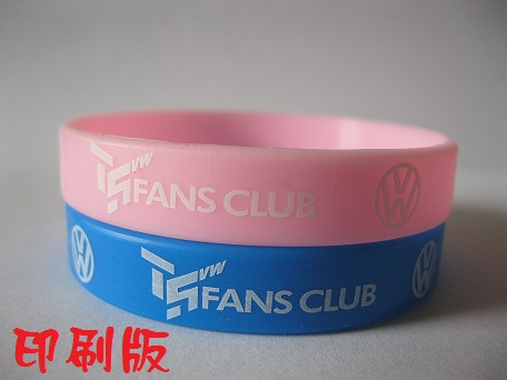 矽膠手環紛紅色