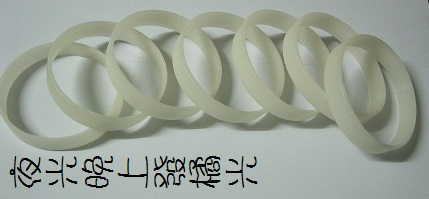 夜光手環晚上(橘光)